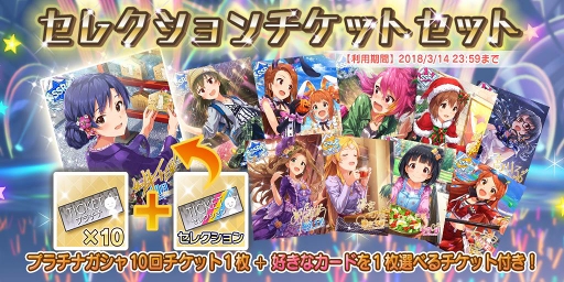 ���������꡼ No.006�Υ���ͥ������ / �֥ߥꥷ���ס����㥹�ƥ�����ɼ����THE@TER BOOST���פη�̤����