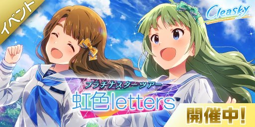 画像ギャラリー No.005のサムネイル画像 / 「ミリシタ」，TVCM第5弾が公開。記念にガシャ10連分のミリオンジュエルをプレゼント