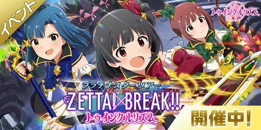 ���������꡼ No.001�Υ���ͥ������ / �֥ߥꥷ���ס�����˥å�"�ȥ����󥯥�ꥺ��ɤο��ʤ��ڤ������ָ��ꥤ�٥�Ȥ򳫺� 