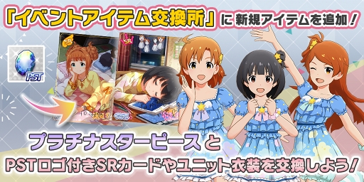 ���������꡼ No.002�Υ���ͥ������ / �֥ߥꥷ���ס�����˥å�"�ȥ����󥯥�ꥺ��ɤο��ʤ��ڤ������ָ��ꥤ�٥�Ȥ򳫺� 