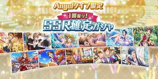 画像ギャラリー No.002のサムネイル画像 / 「ミリシタ」,新ユニット「EScape」が結成。新楽曲をプレイできるイベントも