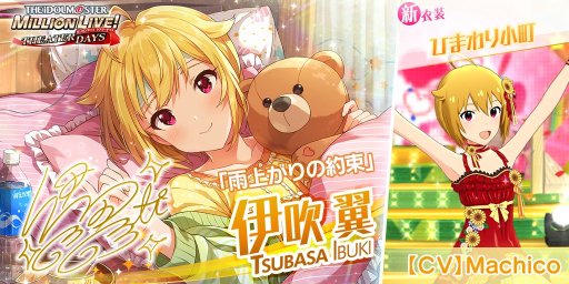 画像ギャラリー No.009のサムネイル画像 / 「アイマス ミリシタ」の10回プラチナガシャが期間限定で1日1回無料に。サービス開始1周年を記念したキャンペーンやイベントが開催中