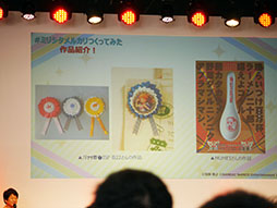 ���������꡼ No.004�Υ���ͥ������ / ���㥹�Ȥˤ���з��饤�֡��ǿ������ȯɽ�ʤ��������������Ƥˡ��֥ߥꥷ����1��ǯ��ǰ�θ������ۿ����٥�Ȥ��ݡ���