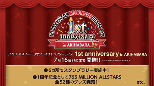 ���������꡼ No.017�Υ���ͥ������ / ���㥹�Ȥˤ���з��饤�֡��ǿ������ȯɽ�ʤ��������������Ƥˡ��֥ߥꥷ����1��ǯ��ǰ�θ������ۿ����٥�Ȥ��ݡ���