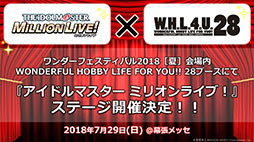 ���������꡼ No.020�Υ���ͥ������ / ���㥹�Ȥˤ���з��饤�֡��ǿ������ȯɽ�ʤ��������������Ƥˡ��֥ߥꥷ����1��ǯ��ǰ�θ������ۿ����٥�Ȥ��ݡ���