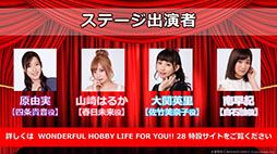 ���������꡼ No.021�Υ���ͥ������ / ���㥹�Ȥˤ���з��饤�֡��ǿ������ȯɽ�ʤ��������������Ƥˡ��֥ߥꥷ����1��ǯ��ǰ�θ������ۿ����٥�Ȥ��ݡ���