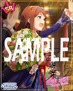 画像ギャラリー No.006のサムネイル画像 / 「ミリシタ」,楽曲「ラスト・アクトレス」が楽しめる期間限定イベントを開催