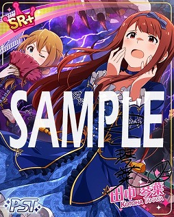 画像ギャラリー No.007のサムネイル画像 / 「ミリシタ」,楽曲「ラスト・アクトレス」が楽しめる期間限定イベントを開催