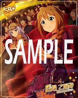 画像ギャラリー No.009のサムネイル画像 / 「ミリシタ」,楽曲「ラスト・アクトレス」が楽しめる期間限定イベントを開催