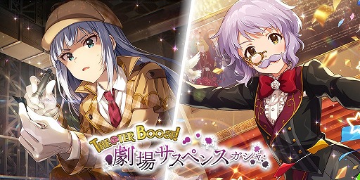 画像ギャラリー No.012のサムネイル画像 / 「ミリシタ」,楽曲「ラスト・アクトレス」が楽しめる期間限定イベントを開催