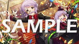 画像ギャラリー No.013のサムネイル画像 / 「ミリシタ」,楽曲「ラスト・アクトレス」が楽しめる期間限定イベントを開催