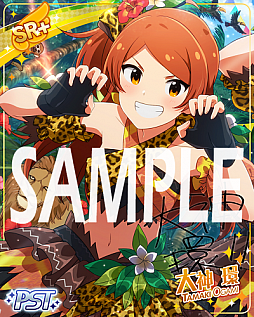 画像ギャラリー No.006のサムネイル画像 / 「ミリシタ」,楽曲“ジャングル☆パーティー”が楽しめる期間限定イベントが開催