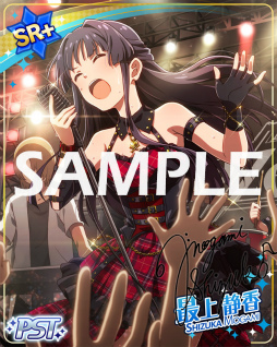 画像ギャラリー No.005のサムネイル画像 / 「ミリシタ」,楽曲“ハーモニクス”が楽しめるイベントを開催