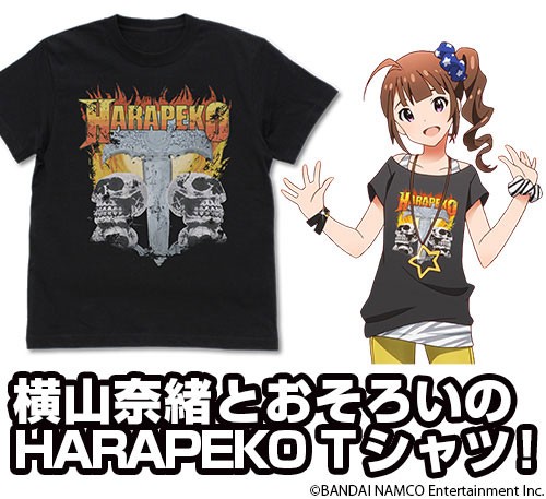 画像ギャラリー No.002のサムネイル画像 / 「二次元コスパ」,「ミリシタ」の新商品をコミケ95で先行販売