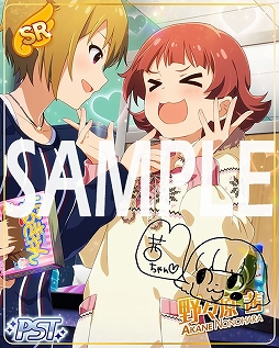 画像ギャラリー No.005のサムネイル画像 / 「ミリシタ」,楽曲「ハルマチ女子」が楽しめる期間限定イベントが開催