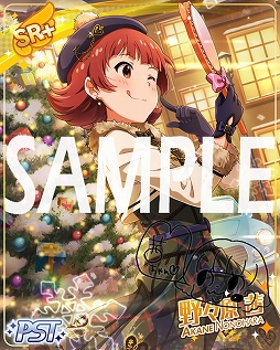 画像ギャラリー No.006のサムネイル画像 / 「ミリシタ」,楽曲「ハルマチ女子」が楽しめる期間限定イベントが開催