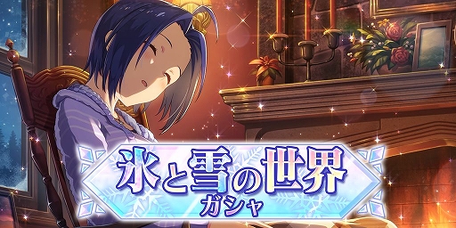 画像ギャラリー No.008のサムネイル画像 / 「ミリシタ」,楽曲「ハルマチ女子」が楽しめる期間限定イベントが開催