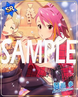 画像ギャラリー No.011のサムネイル画像 / 「ミリシタ」,楽曲「ハルマチ女子」が楽しめる期間限定イベントが開催