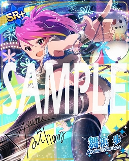 画像ギャラリー No.012のサムネイル画像 / 「ミリシタ」,楽曲「ハルマチ女子」が楽しめる期間限定イベントが開催