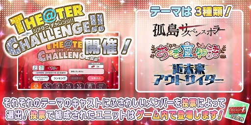 画像ギャラリー No.015のサムネイル画像 / 「ミリシタ」,楽曲「ハルマチ女子」が楽しめる期間限定イベントが開催