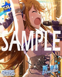 画像ギャラリー No.003のサムネイル画像 / 「ミリシタ」,楽曲「Raise the FLAG」が楽しめる期間限定イベントを開催。SSR福田のり子&ジュリアが新登場