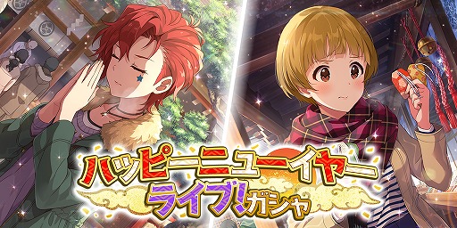 画像ギャラリー No.006のサムネイル画像 / 「ミリシタ」,楽曲「Raise the FLAG」が楽しめる期間限定イベントを開催。SSR福田のり子&ジュリアが新登場
