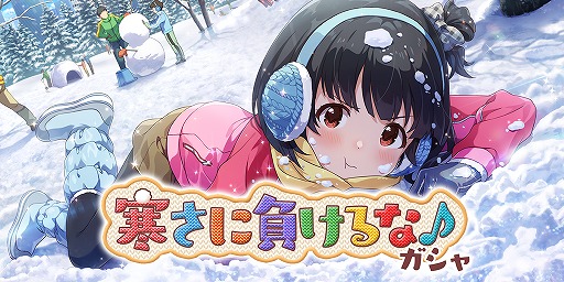 画像ギャラリー No.006のサムネイル画像 / 「ミリシタ」,楽曲「だってあなたはプリンセス」が楽しめる期間限定イベントを開催