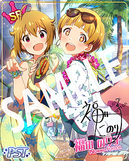 ���������꡼ No.004�Υ���ͥ������ / �֥ߥꥷ���ס����ꥫ���ɤ�������륤�٥�ȡ֥ץ���ʥ���������������Bonnes! Bonnes!! Vacances!!!���פ�����