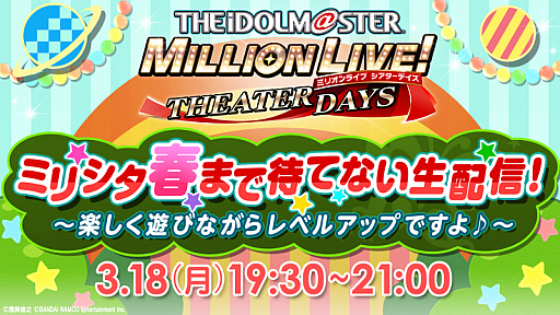 ���������꡼ No.008�Υ���ͥ������ / �֥ߥꥷ���ס����ꥫ���ɤ�������륤�٥�ȡ֥ץ���ʥ���������������Bonnes! Bonnes!! Vacances!!!���פ�����