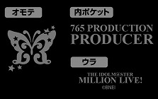 画像ギャラリー No.004のサムネイル画像 / 「アイドルマスターミリオンライブ!」のユニット“ピコピコプラネッツ”のグッズが登場。6thLIVE会場にて先行販売