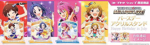 ���������꡼ No.002�Υ���ͥ������ / �貰���֥����ޥ� �ߥꥪ��饤�֡��פ��6���8��������Υ����ɥ�ΥС����ǡ�������륹����ɤ�ȯ��