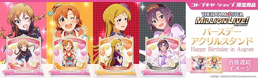 ���������꡼ No.003�Υ���ͥ������ / �貰���֥����ޥ� �ߥꥪ��饤�֡��פ��6���8��������Υ����ɥ�ΥС����ǡ�������륹����ɤ�ȯ��