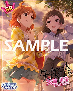 画像ギャラリー No.009のサムネイル画像 / 「ミリシタ」,期間限定イベント「プラチナスターツアー〜Episode. Tiara〜」がスタート