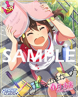 画像ギャラリー No.011のサムネイル画像 / 「ミリシタ」,期間限定イベント「プラチナスターツアー〜Episode. Tiara〜」がスタート