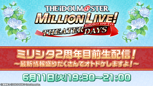 ���������꡼ No.009�Υ���ͥ������ / �֥ߥꥷ���ס����ָ��ꥤ�٥�ȡ֥ץ���ʥ������ĥ�����LEADER!!���פ���������