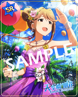 ꡼ No.002Υͥ / ֥ߥꥷסָꥤ٥ȡ֥ץʥfruity loveפ