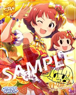 ꡼ No.012Υͥ / ֥ߥꥷסָꥤ٥ȡ֥ץʥfruity loveפ