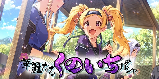 ���������꡼ No.006�Υ���ͥ������ / �֥ߥꥷ���ס��ڶʡ�dans l'obscurit����פ��ڤ������ָ��ꥤ�٥�Ȥ�������