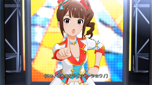 画像ギャラリー No.003のサムネイル画像 / 「ミリシタ」,期間限定イベント「プラチナスターシアター〜ランニング・ハイッ〜」を実施