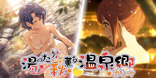 画像ギャラリー No.006のサムネイル画像 / 「ミリシタ」,楽曲「赤い世界が消える頃」で楽しむ期間限定イベントが開始