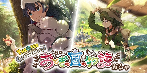 ���������꡼ No.008�Υ���ͥ������ / �֥ߥꥷ���ס����٥�ȡ֥ץ���ʥ������������� ��Girl meets Wonder���פ�����