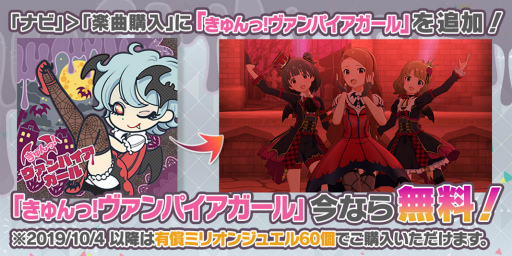 画像ギャラリー No.008のサムネイル画像 / 「ミリシタ」周防桃子&中谷 育の限定カードが登場