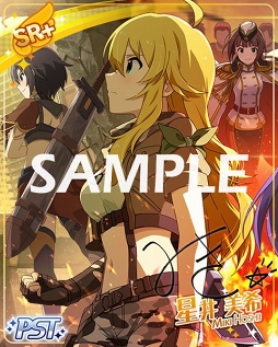 画像ギャラリー No.002のサムネイル画像 / 「ミリシタ」,楽曲「World Changer」が楽しめる期間限定イベントが開催