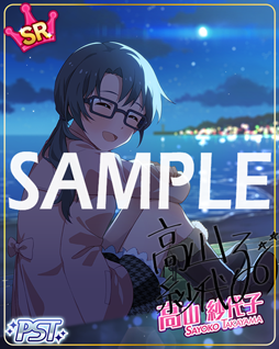 ꡼ No.003 | ֥ߥꥷסָꥤ٥ȡ֥ץʥԤܤLacrimaפ»