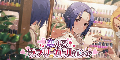 ���������꡼ No.013�Υ���ͥ������ / �֥ߥꥷ���ס��ڶʡ�Cherry Colored Love�פ��ץ쥤�Ǥ�����ָ��ꥤ�٥�Ȥ�����