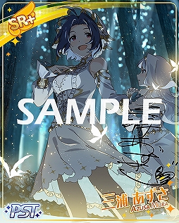 画像ギャラリー No.001のサムネイル画像 / 「ミリシタ」,楽曲「Fermata in Rapsodia」で遊べる期間限定イベントが開催