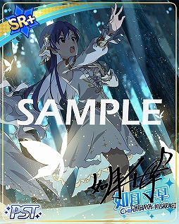 画像ギャラリー No.004のサムネイル画像 / 「ミリシタ」,楽曲「Fermata in Rapsodia」で遊べる期間限定イベントが開催