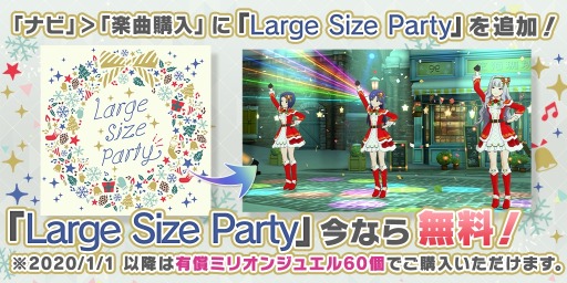 画像ギャラリー No.012のサムネイル画像 / 「ミリシタ」,SSRカード出現率2倍の「ミリオンフェス」が開催。10回ガシャ1日1回無料キャンペーンも