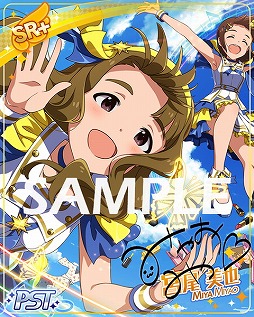 画像ギャラリー No.006のサムネイル画像 / 「ミリシタ」,楽曲「メメント?モメント♪ルルルルル☆」で遊べる期間限定イベントが開催