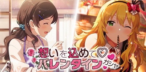 画像ギャラリー No.007のサムネイル画像 / 「ミリシタ」,楽曲「メメント?モメント♪ルルルルル☆」で遊べる期間限定イベントが開催